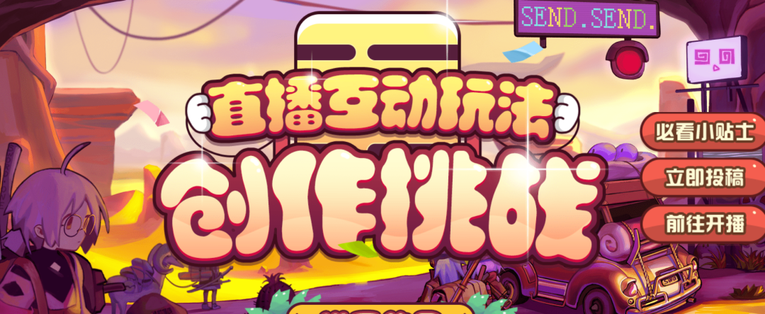 主播变身器_直播变身英雄_手机游戏直播变身