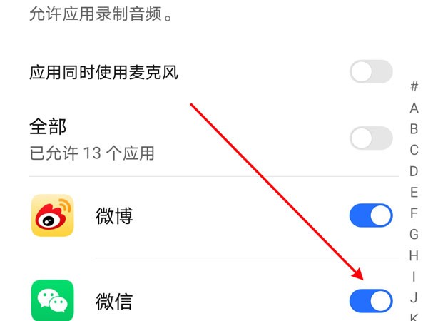 手机游戏发不了语音_用语音玩游戏_发语音的游戏