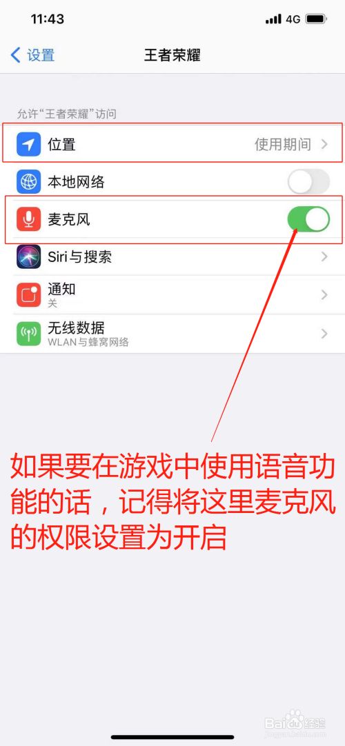 发语音的游戏_用语音玩游戏_手机游戏发不了语音