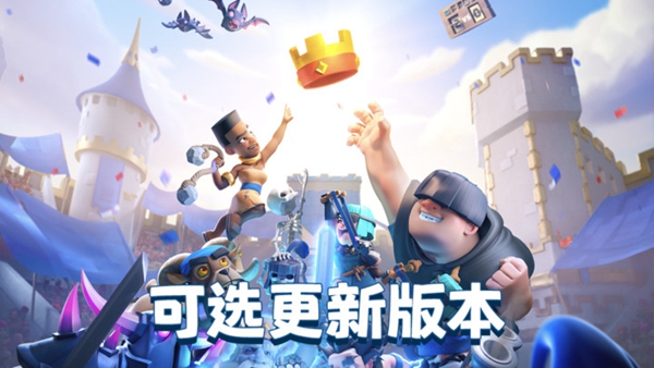 下载皇室守卫_手机游戏皇室守卫闪退问题_皇室守卫下载安装