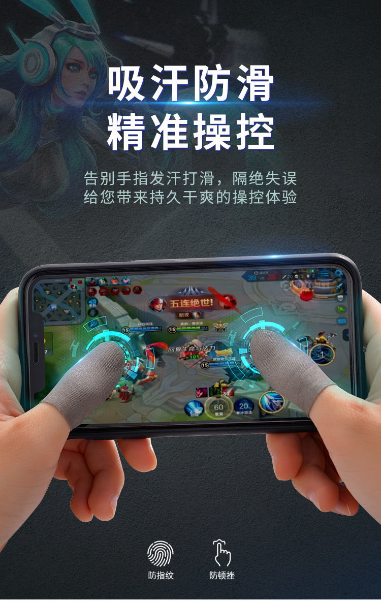 跑出屏幕的动图_屏幕跑步_手机游戏如何快速跑动屏幕