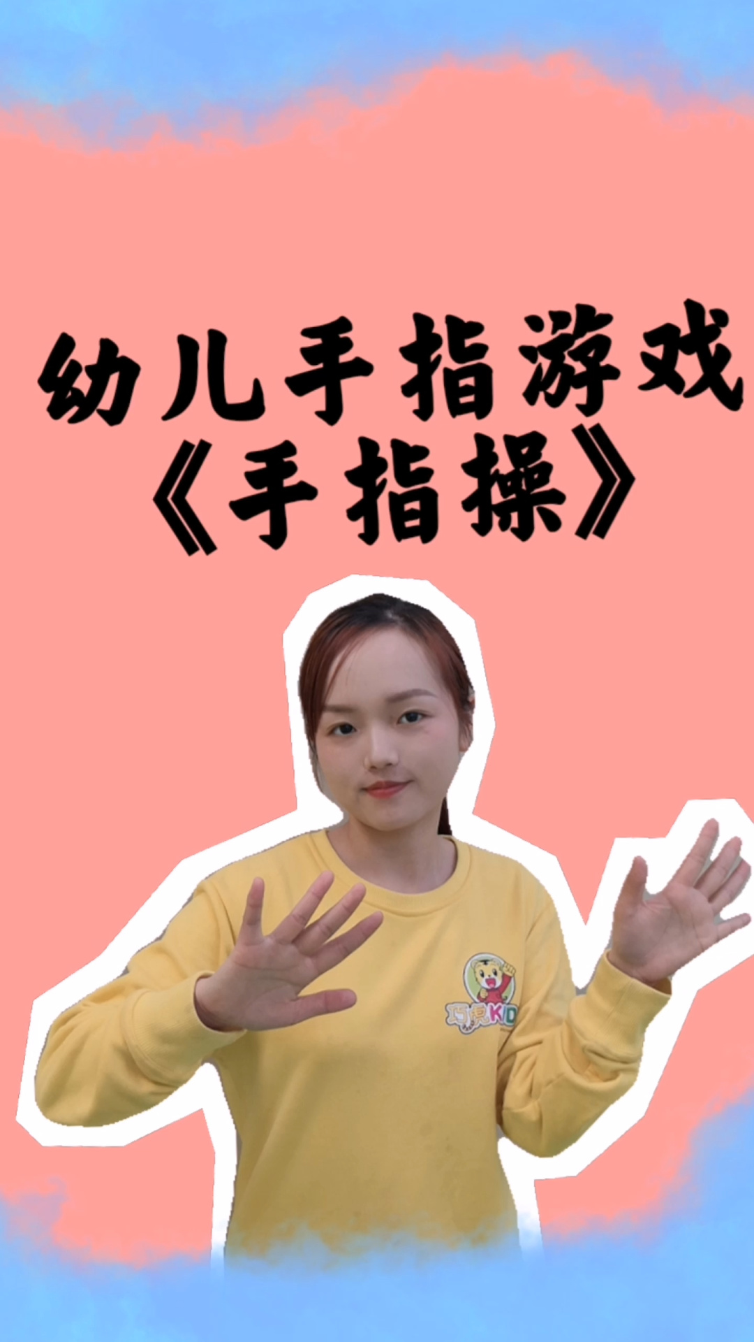 手机游戏如何快速跑动屏幕_屏幕跑步_跑出屏幕的动图