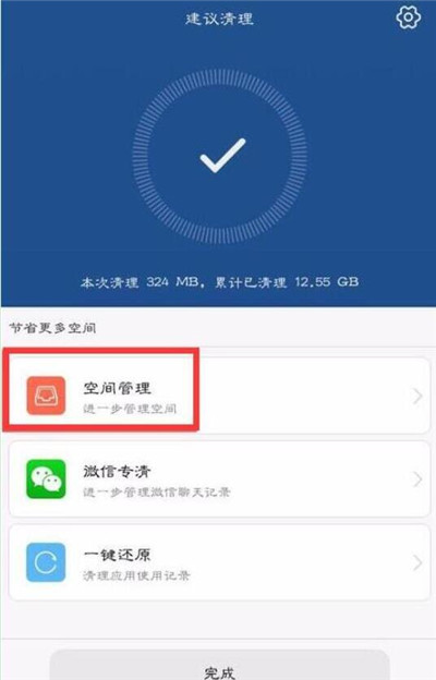 手机小程序点不出来游戏-手机小程序玩游戏遇阻？学生们纷纷抱怨解决不了