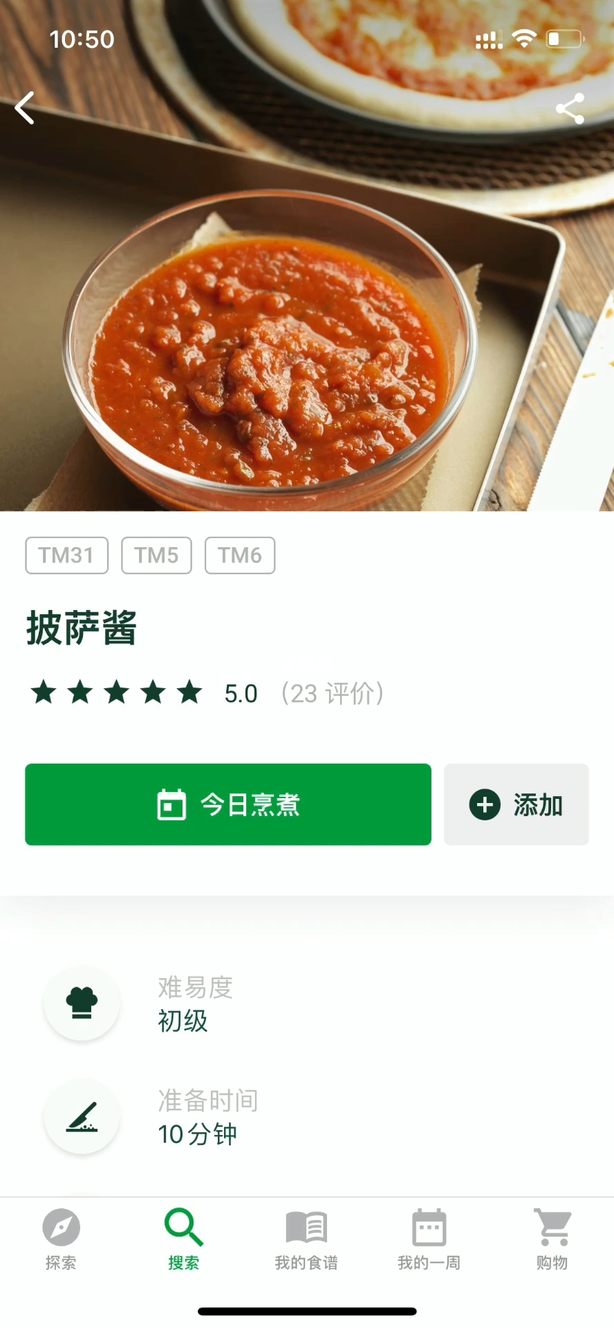 治愈游戏手机美食_治愈美食教程_治愈系美食游戏