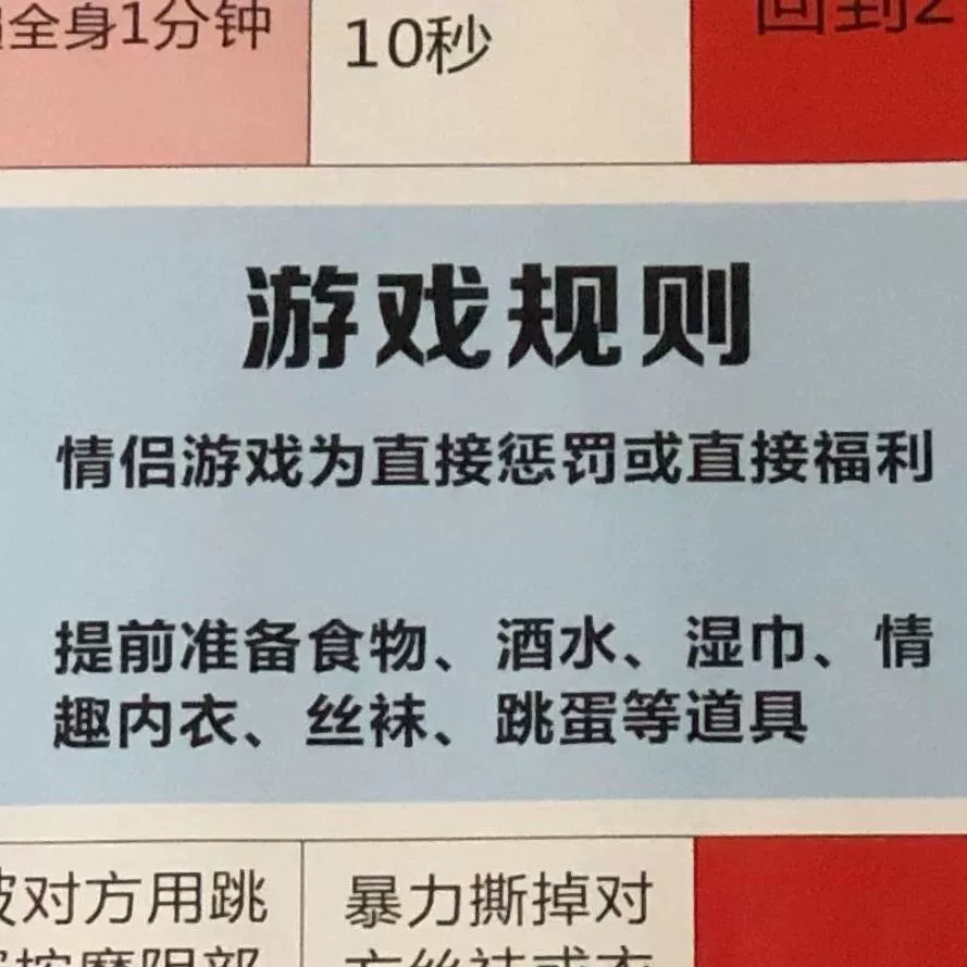 手机游戏情侣对打_情侣之间打游戏_情侣之间玩手机游戏