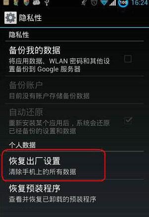 手机游戏下载后屏幕黑了_手机安装游戏黑屏怎么办_游戏黑屏软件