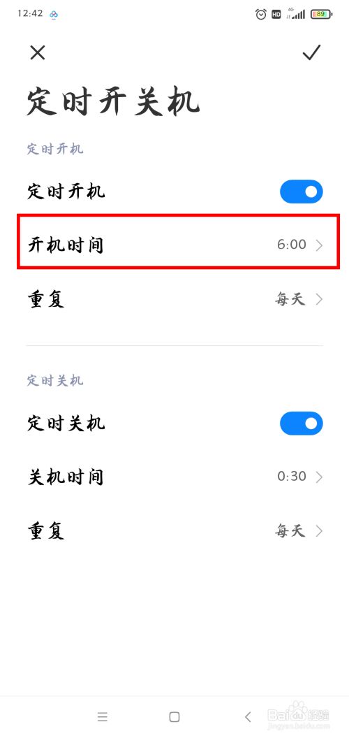 手机游戏下载后屏幕黑了_手机安装游戏黑屏怎么办_游戏黑屏软件