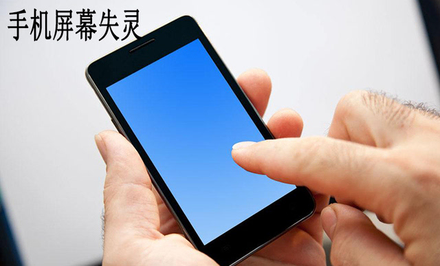 手机安装游戏黑屏怎么办_游戏黑屏软件_手机游戏下载后屏幕黑了