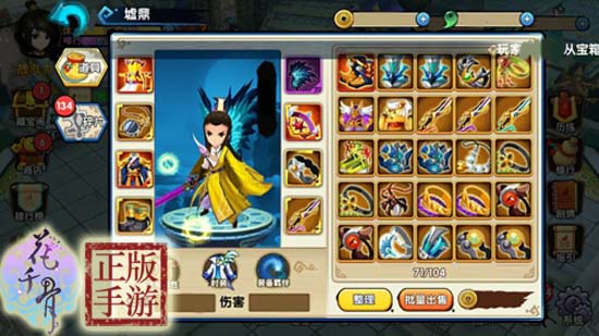 花千骨游戏攻略大全_手机游戏花千骨攻略_花千骨攻略手机游戏怎么玩