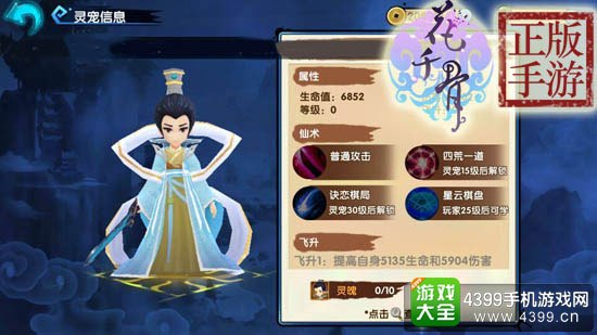 手机游戏花千骨攻略_花千骨游戏攻略大全_花千骨攻略手机游戏怎么玩