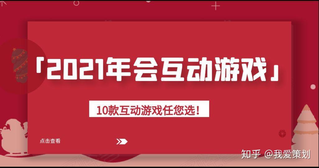 电脑玩手游对电脑有什么坏处_手机上年会玩的电脑游戏_玩手机电脑游戏的危害