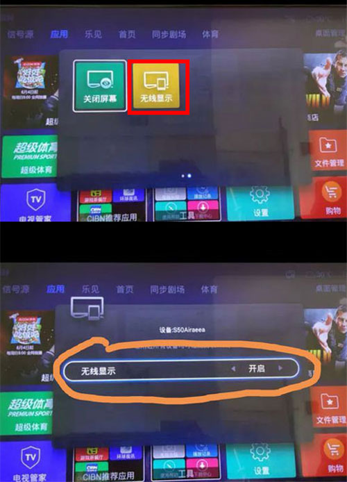 手机游戏连接电视屏幕闪_电视玩游戏闪屏_电视播放闪屏