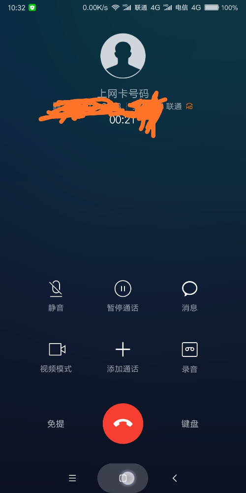 手机玩游戏通话不外放_通话玩放外手机游戏怎么办_电话玩游戏