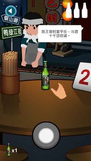 手机游戏喝酒的游戏_手机玩喝酒游戏_手机游戏喝酒