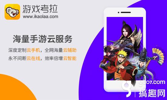 玩流量下载_智能手机下载游戏不用流量_用流量下载软件