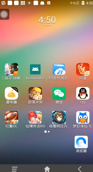 用流量下载软件_玩流量下载_智能手机下载游戏不用流量