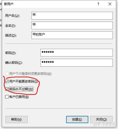 手机如何操作生存认证游戏-操作 | 手机 | 生存认证游戏 | 正确使用方法