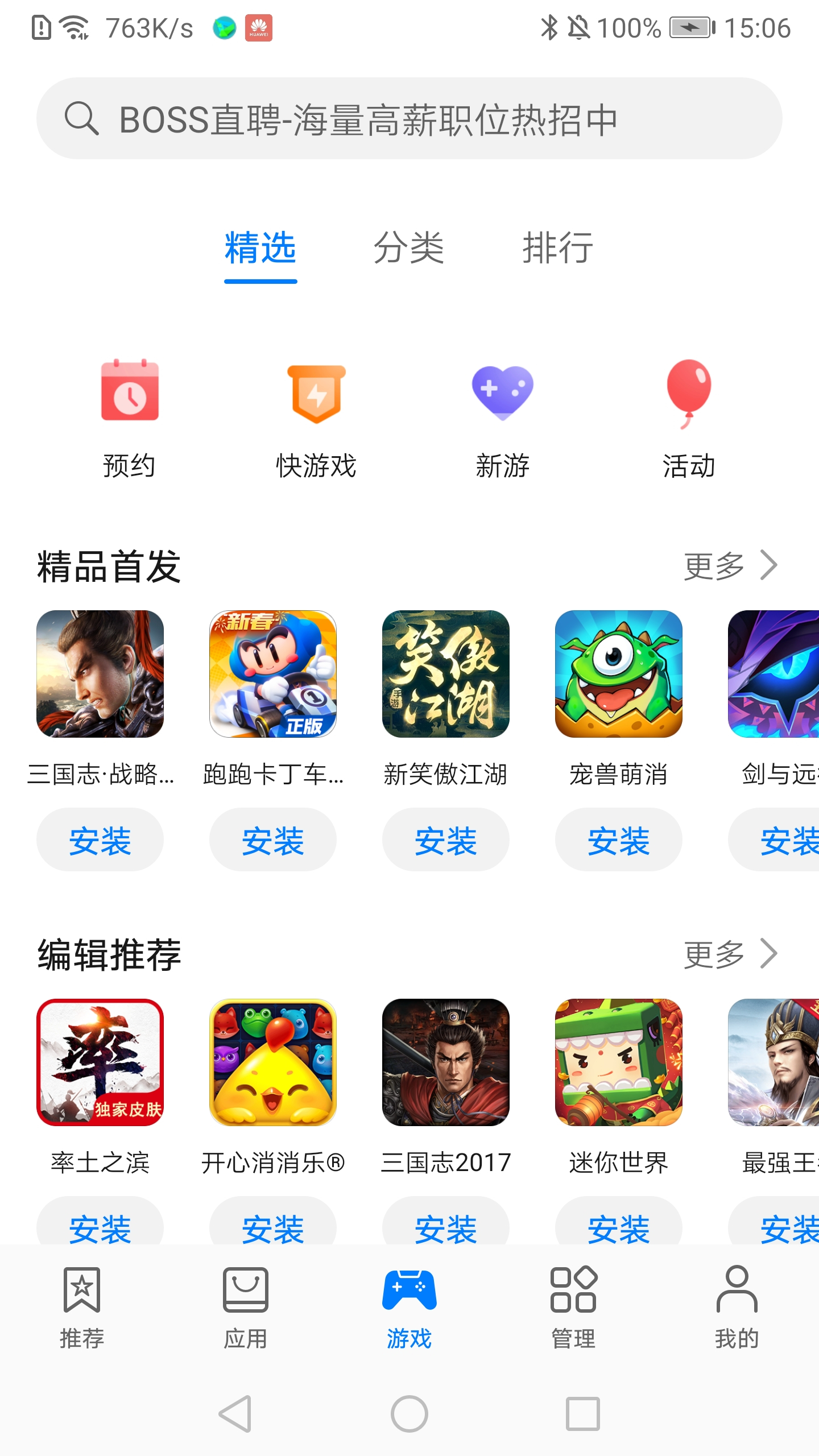 手机游戏下载到c盘_下载斗地主游戏到手机_解压镜像到c盘可以么
