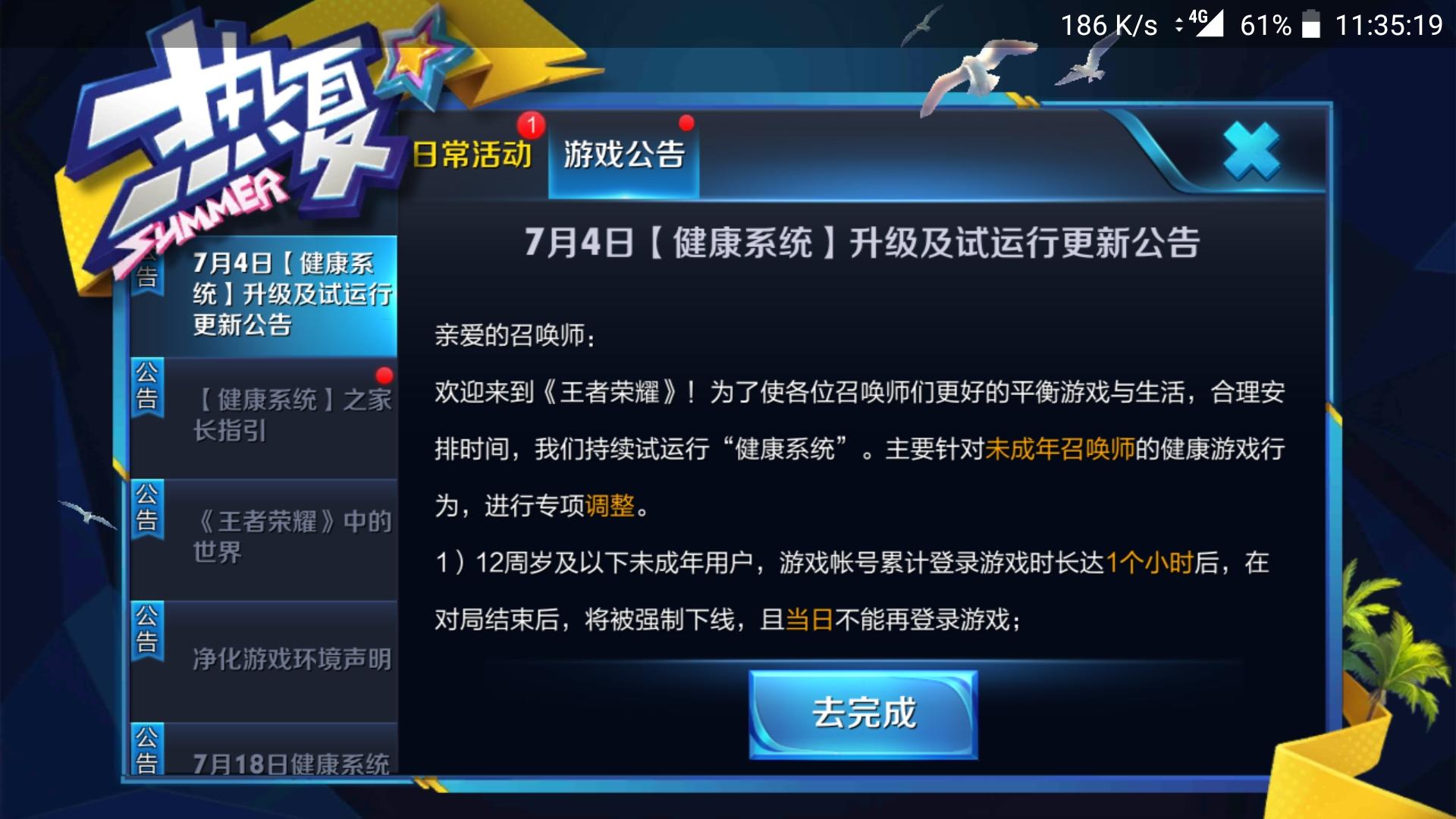 手机玩游戏无法启动怎么办-手机游戏玩不了？检查网络连接，解决问题