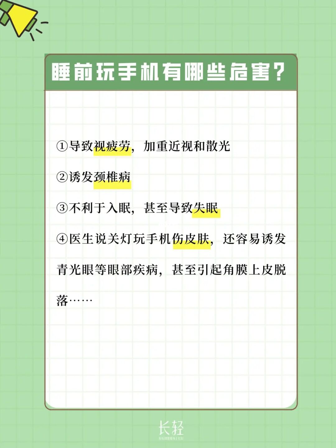 重启玩手机游戏卡顿_启动游戏手机重启_手机玩游戏重启