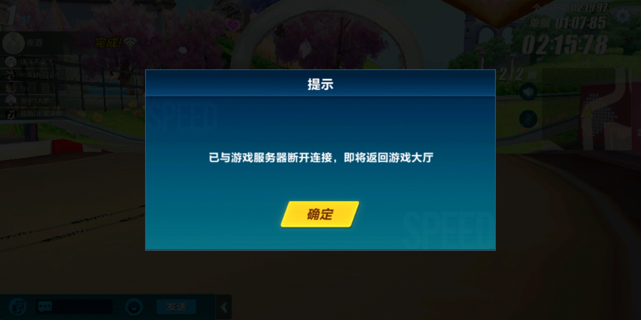 手机玩游戏网络掉线-手机玩游戏,网络不稳定成为最佳伴侣 手机玩游戏网络掉线-手机玩游戏,网络不稳定成为最佳伴侣