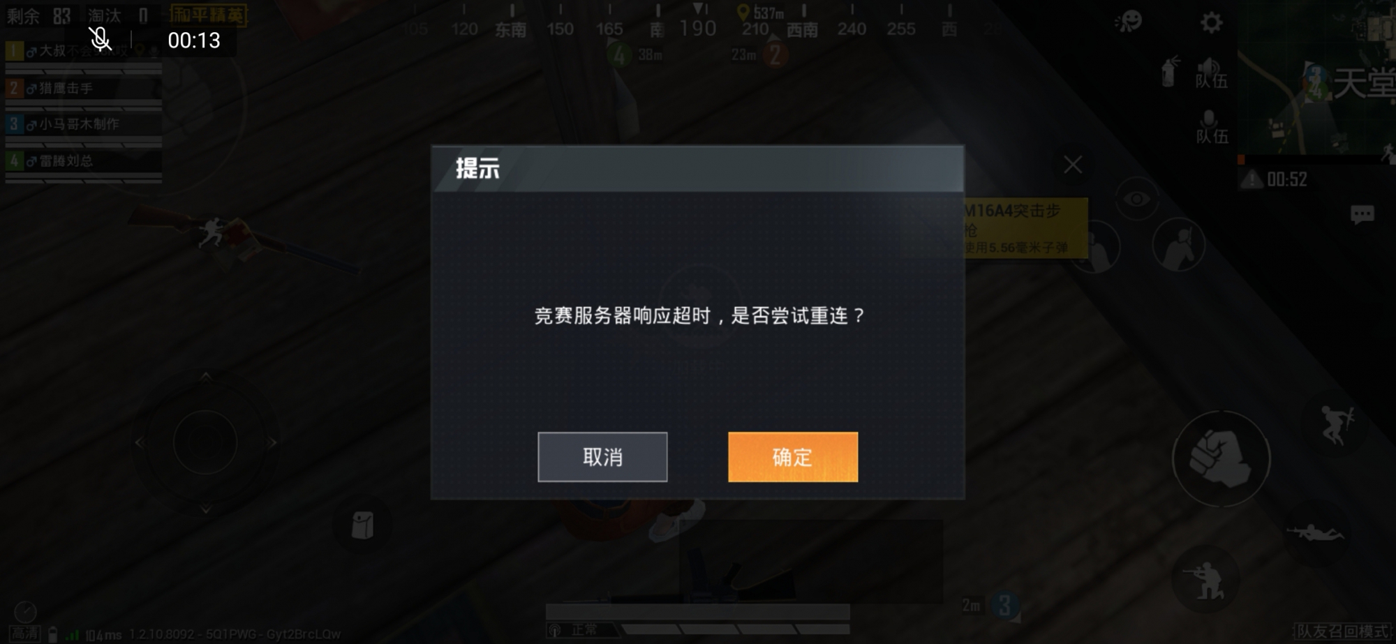 手机玩游戏网络掉线_掉线玩网络手机游戏怎么办_手机玩游戏掉线但网络正常
