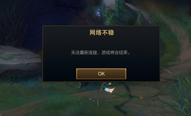 手机玩游戏网络掉线_手机玩游戏掉线但网络正常_掉线玩网络手机游戏怎么办