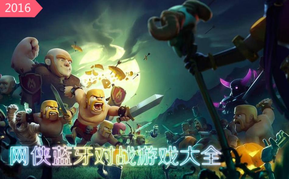 手机怎么和朋友打游戏_打朋友手机游戏怎么玩_跟朋友打游戏