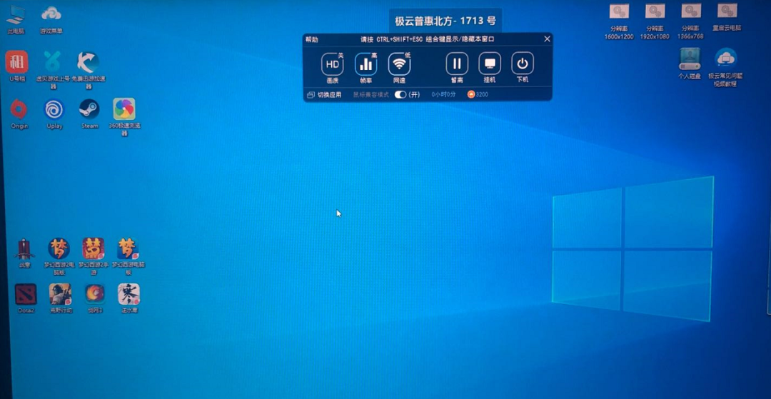 手机云电脑玩网游_秒玩电脑云手机游戏大全最新版_手机云电脑秒玩大游戏