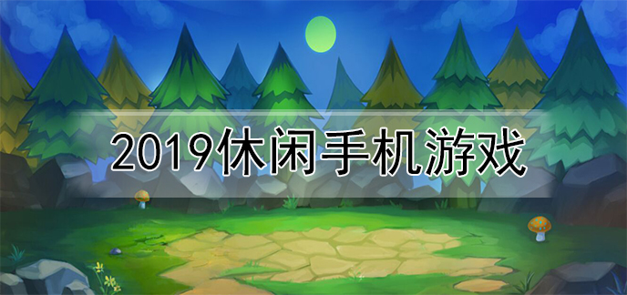 游戏事实证明_证明手机游戏的真实性_手机游戏证明