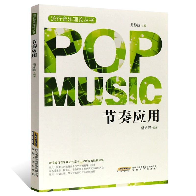 节奏听歌手机游戏软件_手机音乐节奏游戏_手机听歌节奏游戏