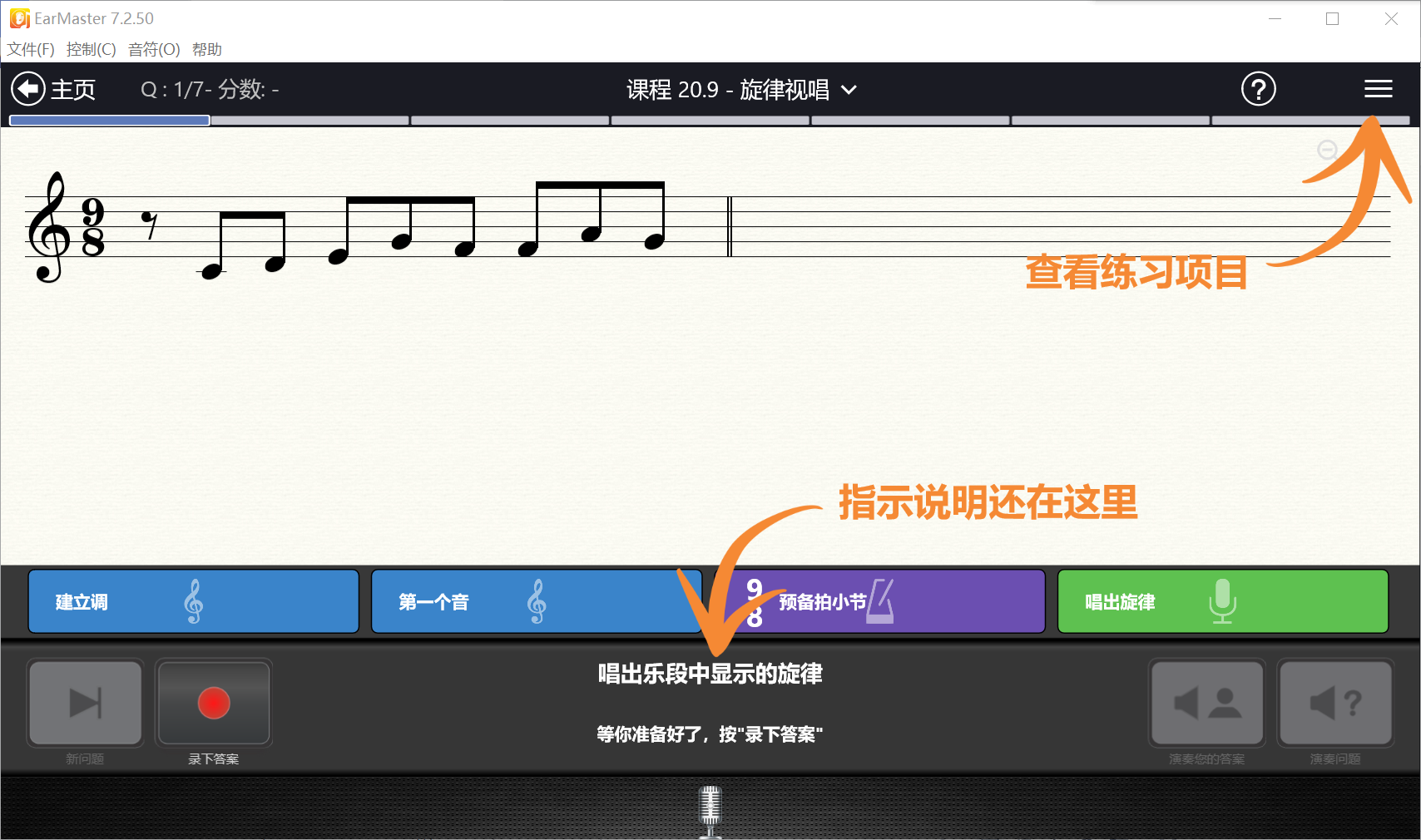 手机音乐节奏游戏_节奏听歌手机游戏软件_手机听歌节奏游戏