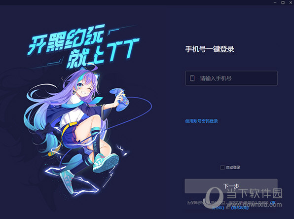 手机游戏语音很杂_手机游戏语音很杂_手机游戏语音很杂
