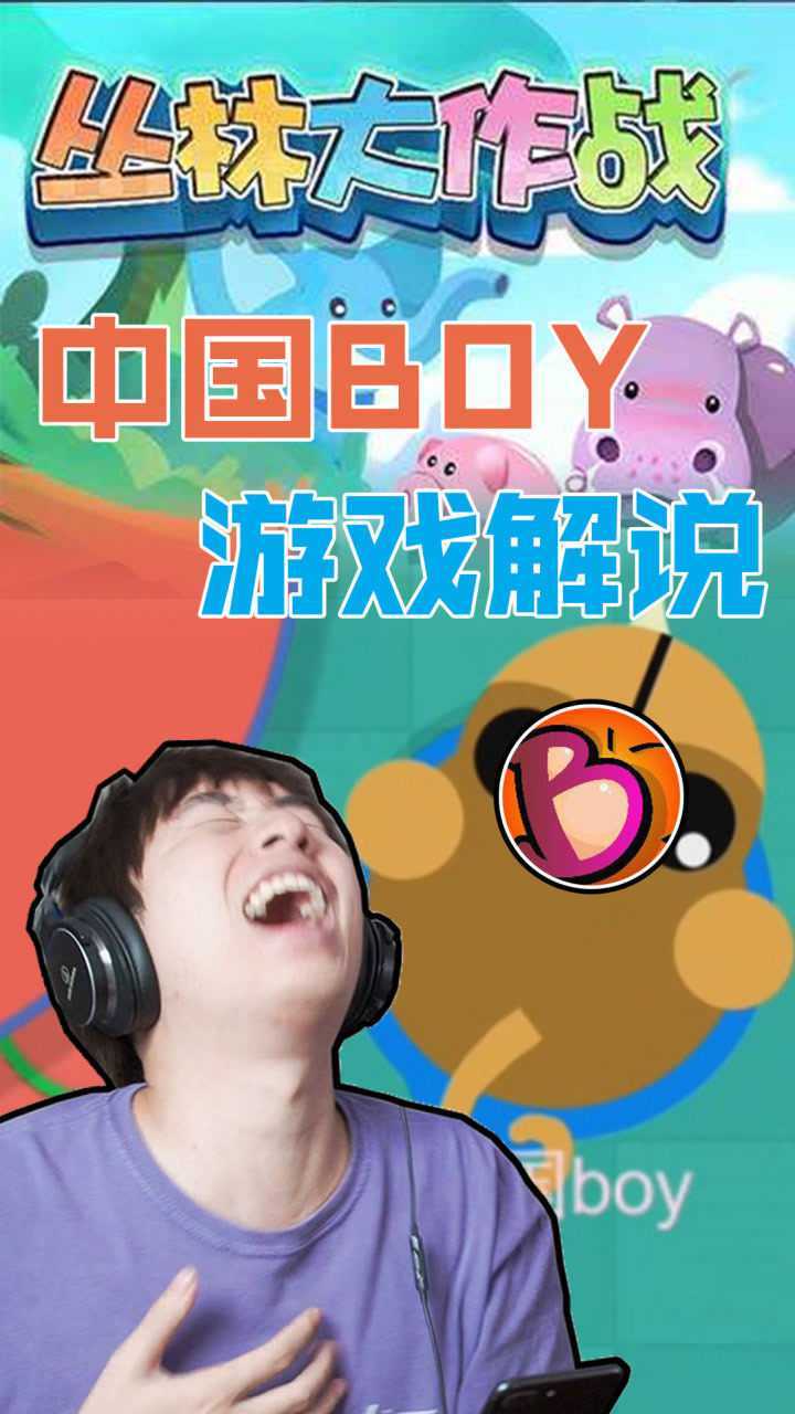 手机游戏语音很杂_手机游戏语音很杂_手机游戏语音很杂