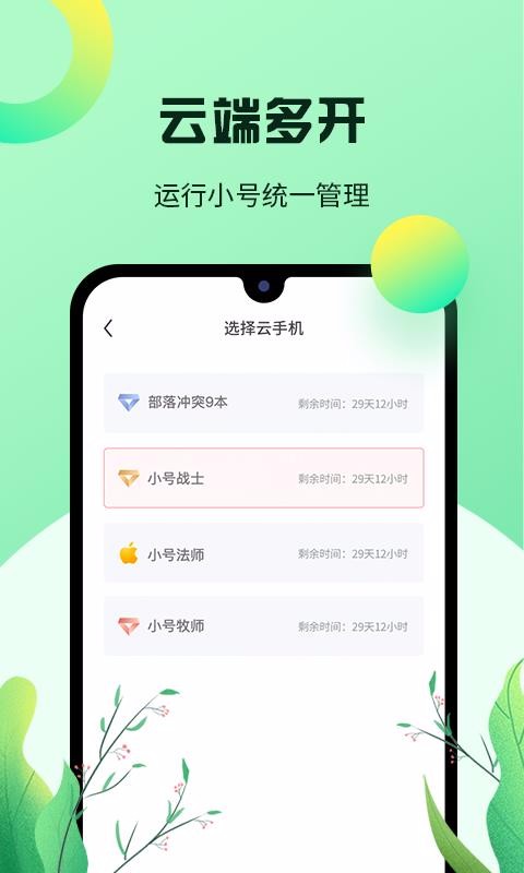手机小号可以打游戏吗知乎_小号知乎打手机游戏可以赚钱吗_用小号打游戏