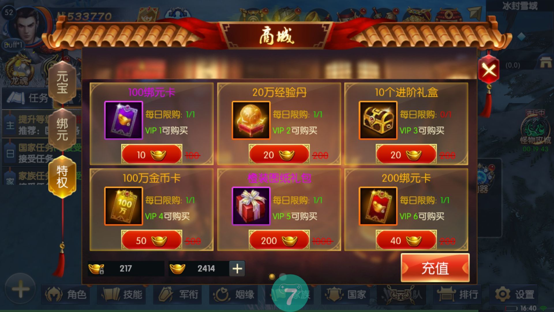 折扣低平台手机游戏能玩吗_手机游戏折扣最低平台_折扣低平台手机游戏有哪些
