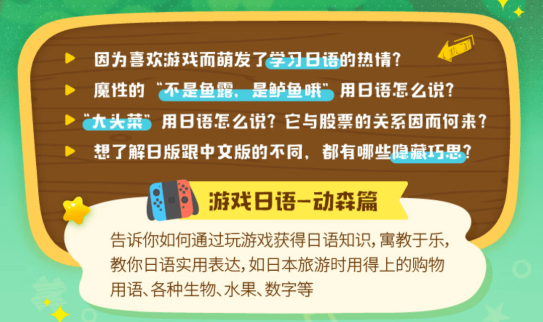 日语手机游戏app_日语手机游戏翻译器_手机游戏 日语