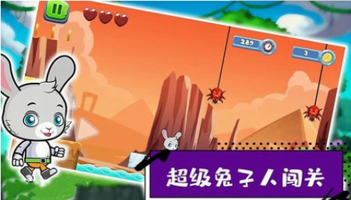 手机游戏蹦蹦兔_蹦蹦兔下载_蹦蹦兔2合体