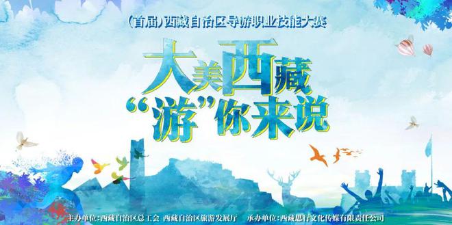 手机西藏游戏视频_视频西藏手机游戏有哪些_视频西藏手机游戏推荐