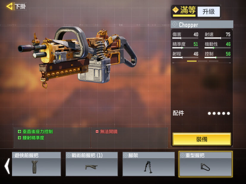 手机游戏配件开箱-游戏配件开箱：外观设计与质感一览
