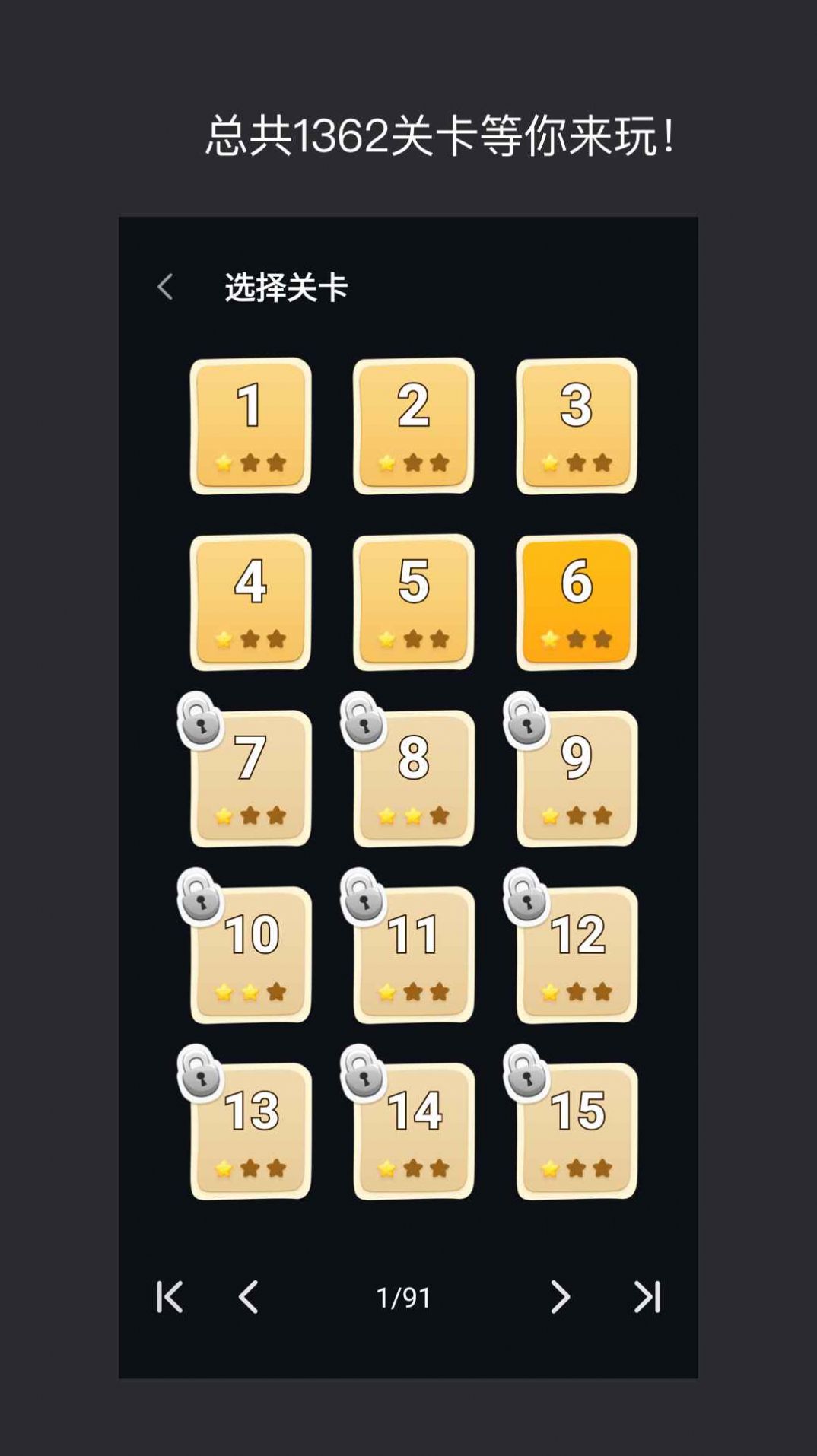校园活动游戏项目_手机校园小游戏有哪些活动_校园大型活动游戏