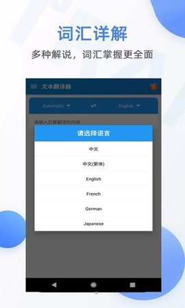手机免费游戏翻译器推荐-手机游戏翻译器推荐，让你的游戏国际化更有魅力