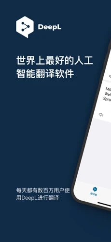 翻译器免费版_手机免费游戏翻译器推荐_翻译器在线翻译游戏