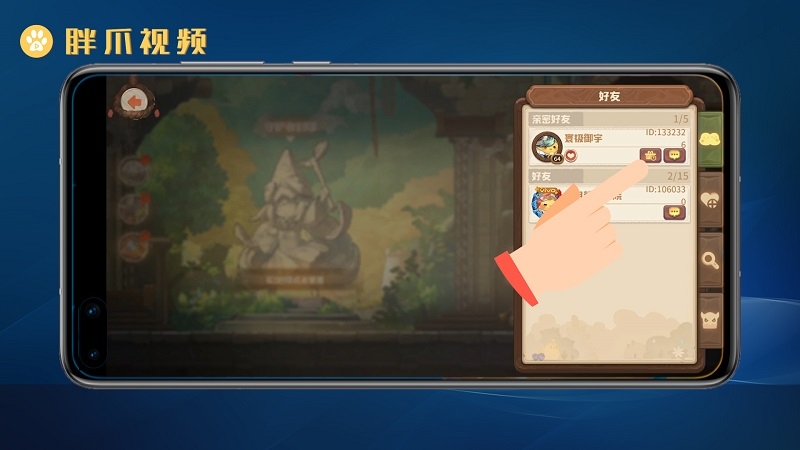 好友同行，手机游戏ona带你冒险