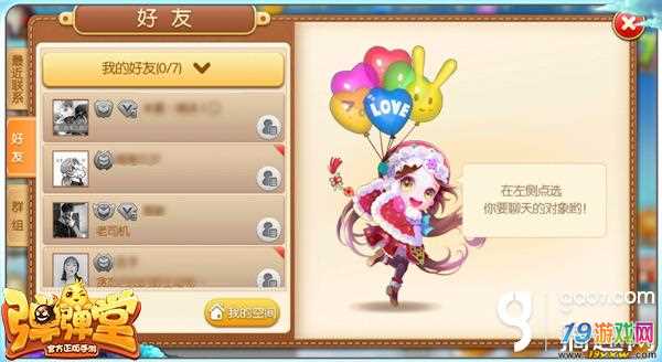 手机游戏onnanoko6_手机游戏ona_手机游戏手游