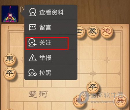 手机象棋怎样退出游戏-手机象棋中断？快速退出游戏