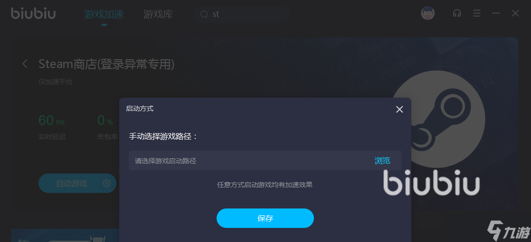 硬件加速手机游戏有哪些_手机硬件游戏加速_手机游戏硬件加速器
