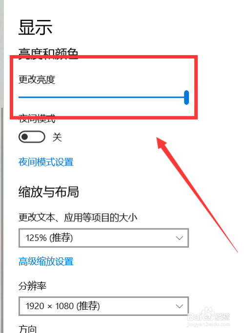 亮度调低手机游戏会闪退吗_手机游戏亮度很低怎么调_手机游戏亮度太高