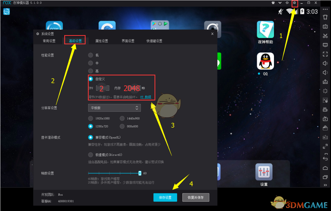 手机游戏安装软件_手机装机游戏_手机上能装的游戏系统软件