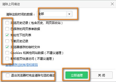 游戏删了内存占用没减_手机游戏删除了内存还占着_手机游戏删除后还占内存吗